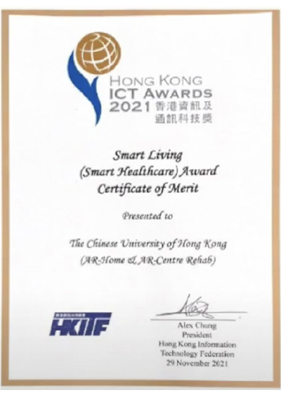 Hong Kong ICT Awards 2021