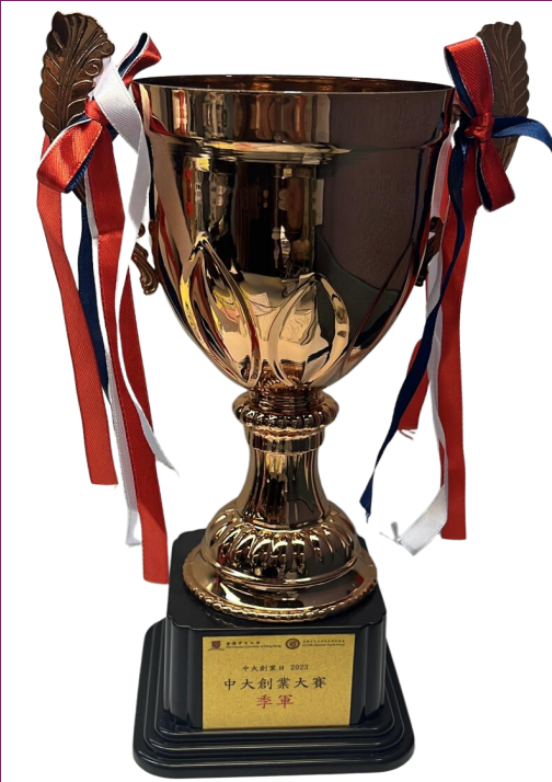 CUHK Entrepreneur Day Competition 2023