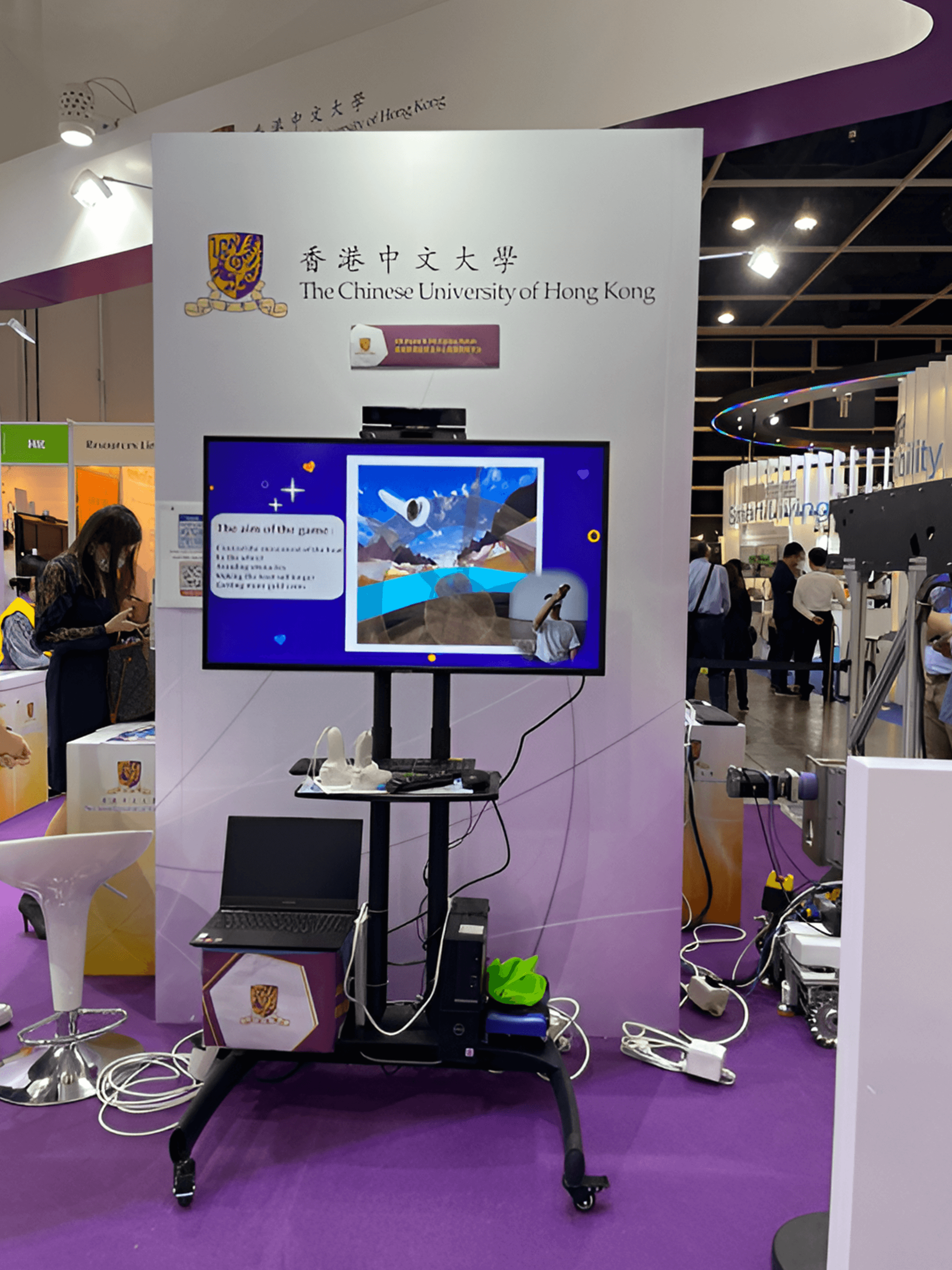 Hong Kong Computer & Communications Festival